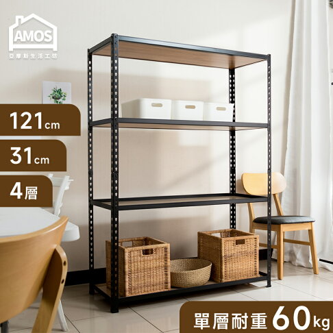 鐵力士 貨架 角鋼架 121*31*169四層免螺絲角鋼木板貨架 Amos【WTA031】 0