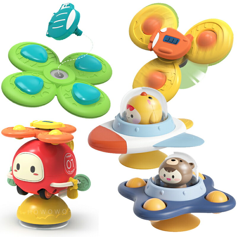 寶寶指尖陀螺 3入 吸盤轉轉樂 動物造型 洗澡玩具 吸盤旋轉玩具 固齒器 1006 吃飯神器