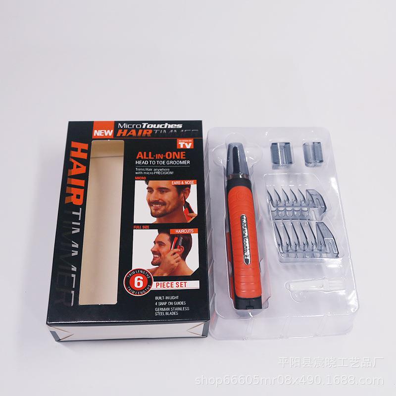多功能雙頭剃毛器 帶LED燈的新款男士專用鼻毛修剪器 雙頭剃須刀