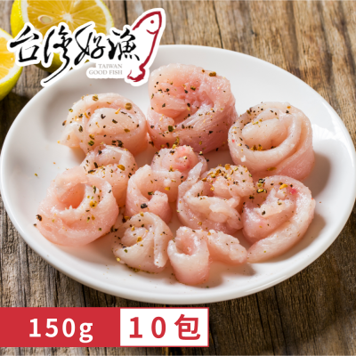 【台灣好漁】清甜虱目魚柳 150g/包(10入/組)