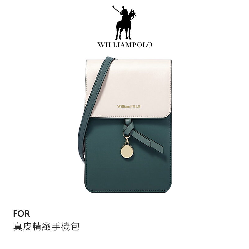 免運!強尼拍賣~WilliamPOLO 真皮精緻手機包