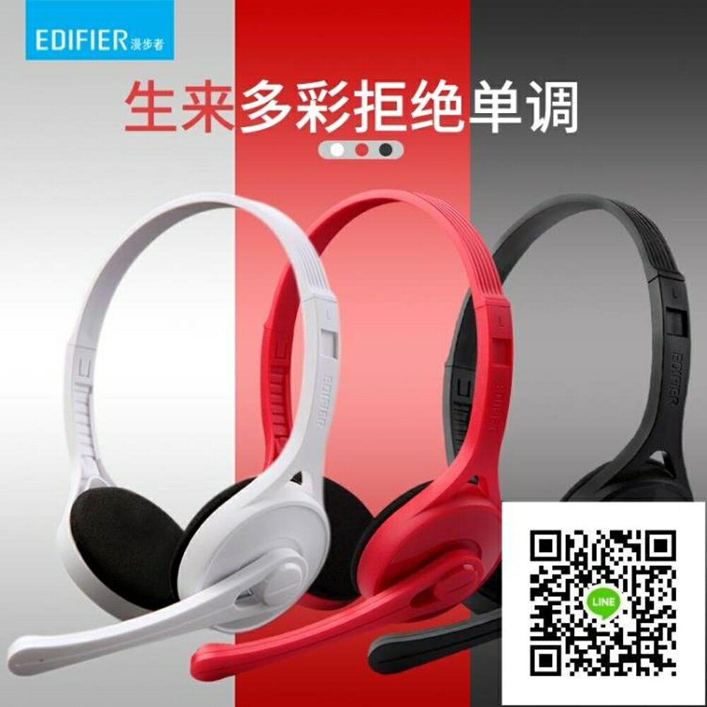 頭戴式耳機 電腦耳機頭戴式臺式遊戲吃雞手機音樂耳麥帶麥克風話筒重低音有線通用 歐歐流行館