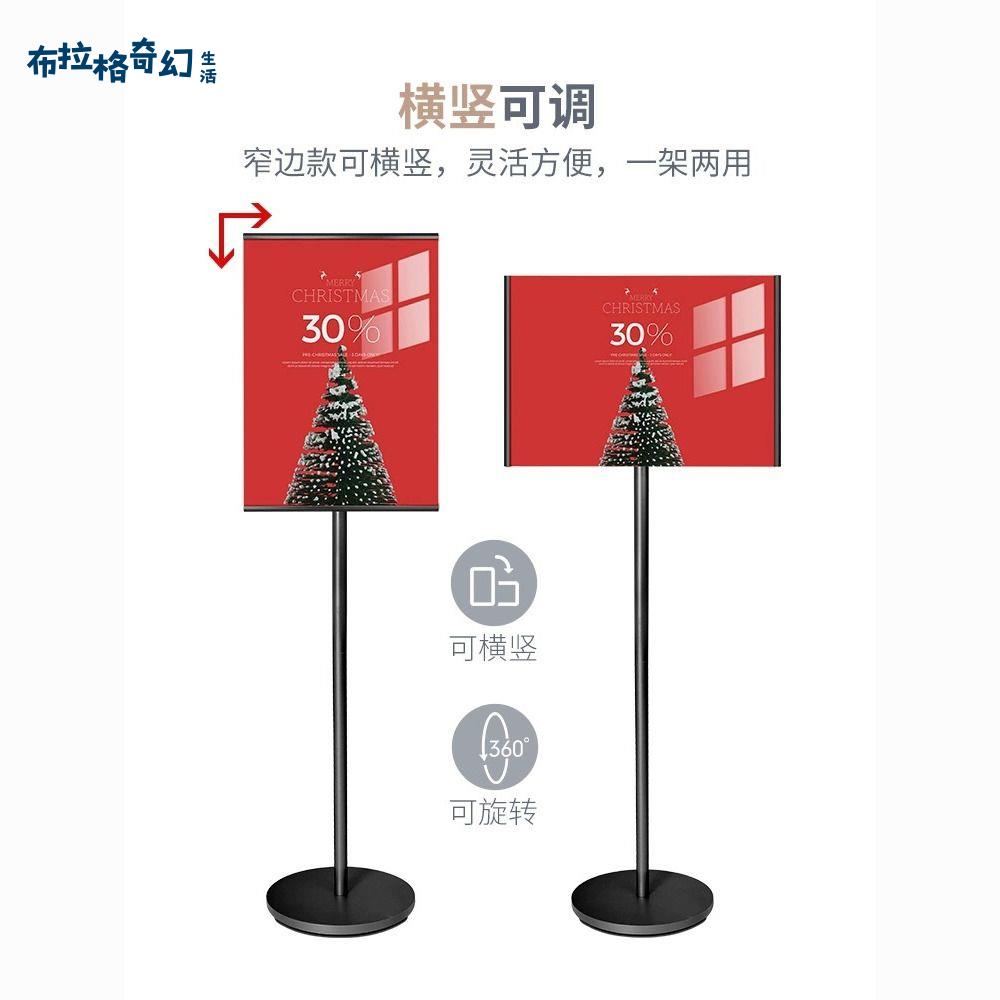 印幫指示牌定製A4立牌商場展示架導向牌A3亞克力廣告牌展示立牌pb6121