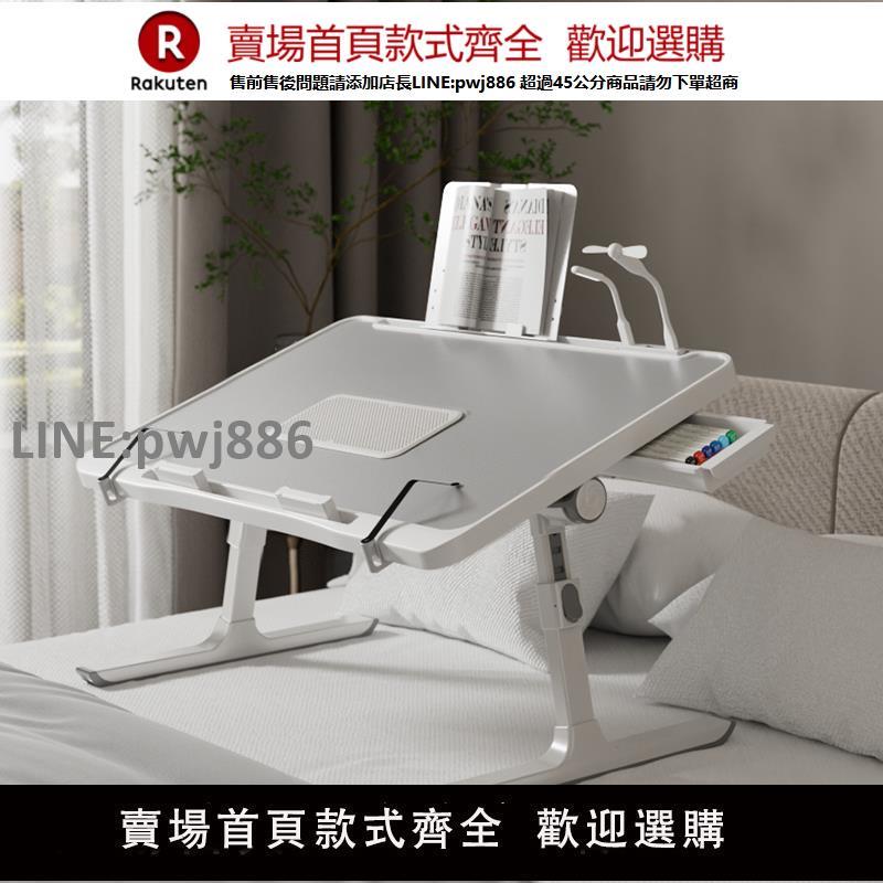 【高品質 超低價】床上小桌子可折疊升降調節飄窗桌大學生宿舍學習桌寫作業電腦桌