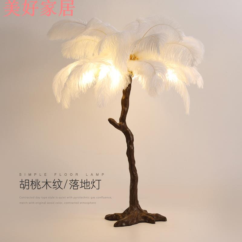 12H出貨 免運 立燈 110V落地燈 北歐胡桃木色LED落地燈現代簡約新中式羽毛裝飾落地臺燈床頭臺燈