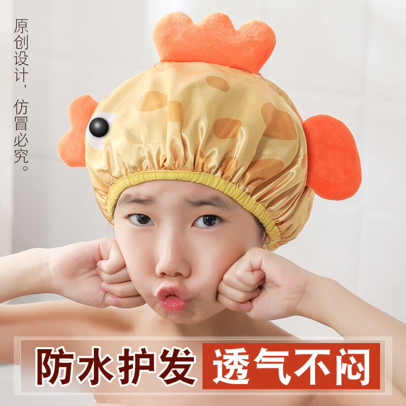 兒童浴帽雙層防水夏女童洗澡帽家用可愛淋浴頭套寶寶洗頭沐浴帽子