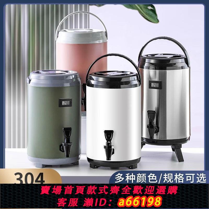 【臺灣公司 可開發票】奶茶桶不銹鋼大容量豆漿桶冷熱雙層保溫飲料茶桶奶茶店保溫桶商用