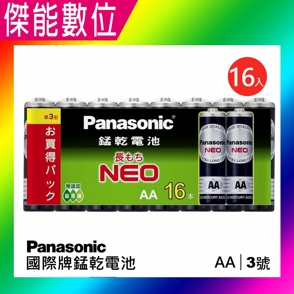 Panasonic 國際牌 錳乾電池 (3號16入) AA