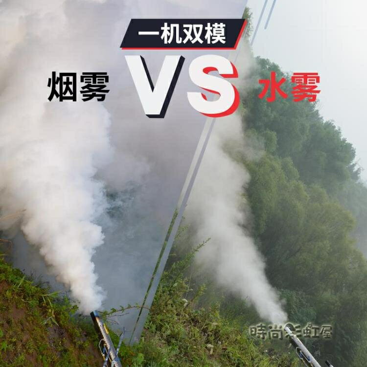 農用高壓彌霧機汽油打藥機豬場消毒煙霧機養殖場消毒機電動噴霧器