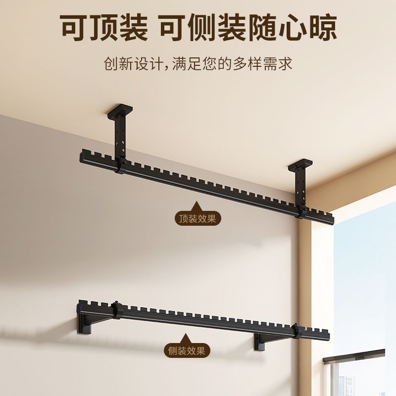 陽臺晾衣桿頂裝簡易側裝晾衣架墻上固定防風固定式曬衣桿一根家用365YJ 公司貨 快速寄出