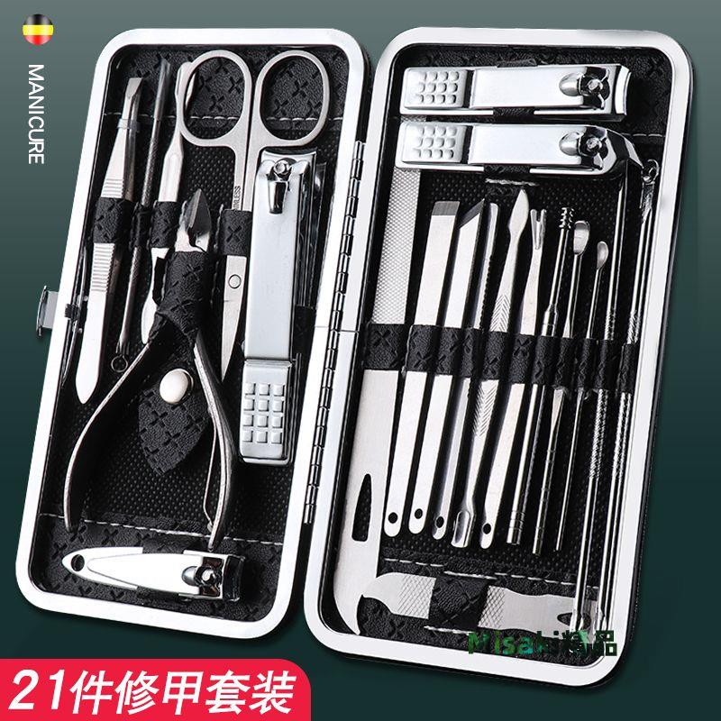 指甲刀套裝全套斜口指甲剪家用鷹嘴鉗修腳工具包掏耳朵挖耳勺神器 Misaki精品