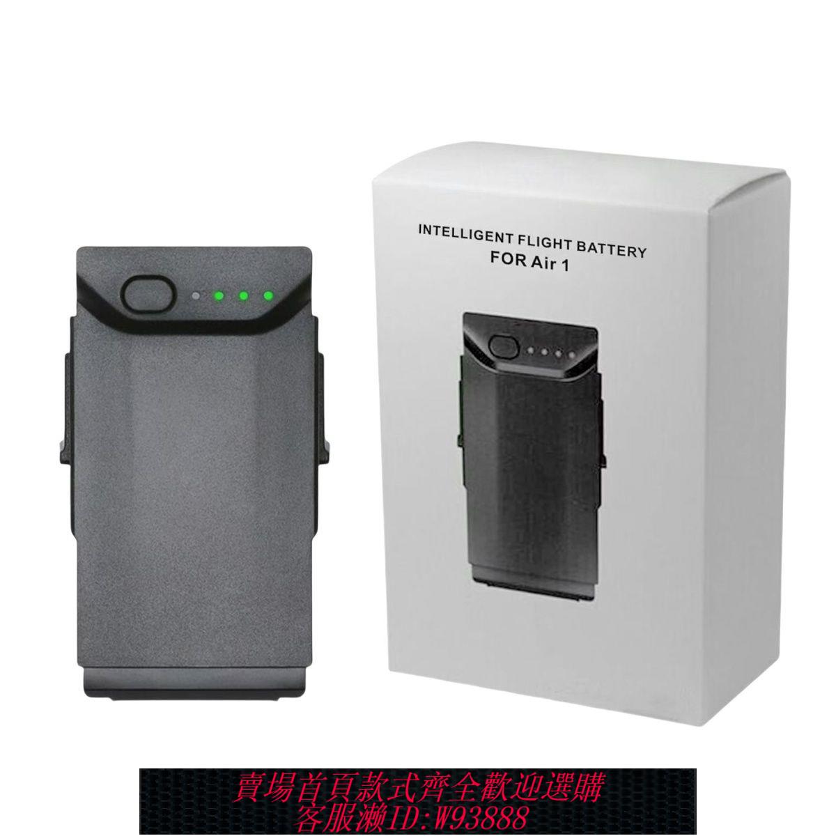 無人機電池 大疆無人機御MAVIC Air智慧飛行電池原裝全新持久續航2375mAh