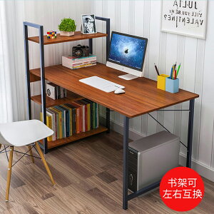 電腦桌臺式簡約家用學生單人學習桌簡易型書桌書架組合體
