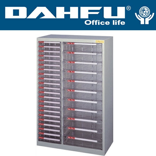 DAHFU 大富   SY-AB-9FFS 綜合效率櫃 -W695xD330xH1062(mm) / 個