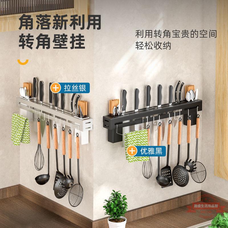 刀架多功能置物架廚房二合一貼墻墻面收納懸掛筷子筒壁掛一件批發