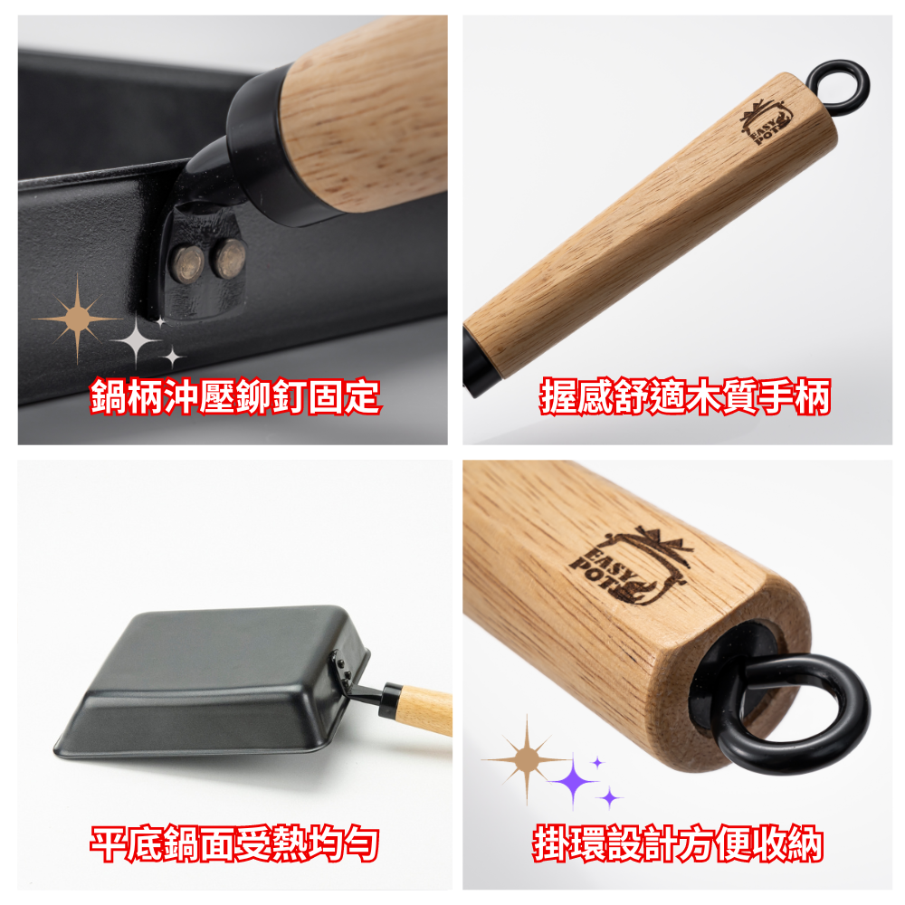 玉子燒盤(20x15) 1