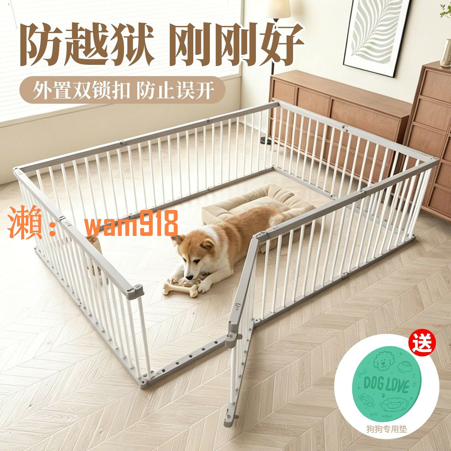 【台灣公司】加高狗狗圍欄家用室內柵欄中小型隔離圍擋自由組合寵物狗籠子狗窩