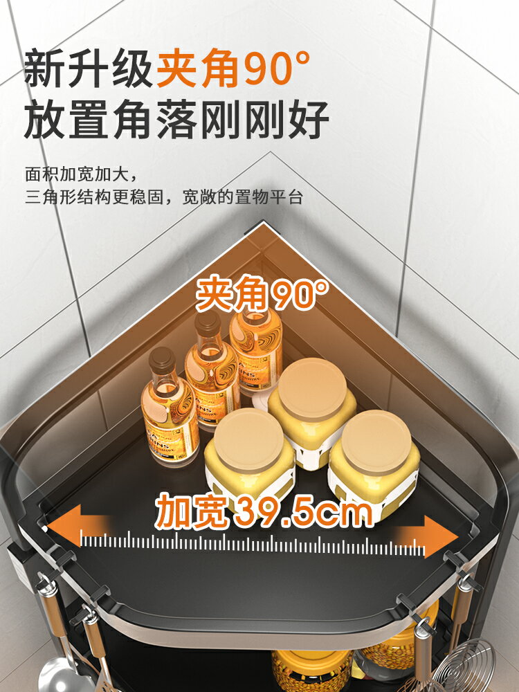 不銹鋼廚房調料置物架臺面調味品三角架壁掛式收納多功能轉角架子