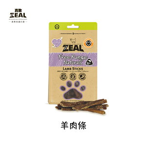 ZEAL真摯天然風乾零食-羊肉條125g