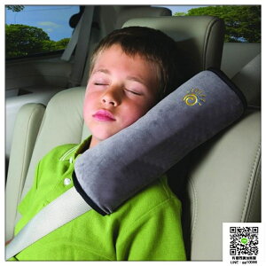 安全帶護肩套 兒童安全帶護肩套保 調 固定器寶寶護枕睡覺汽車保險帶護肩套 全館免運