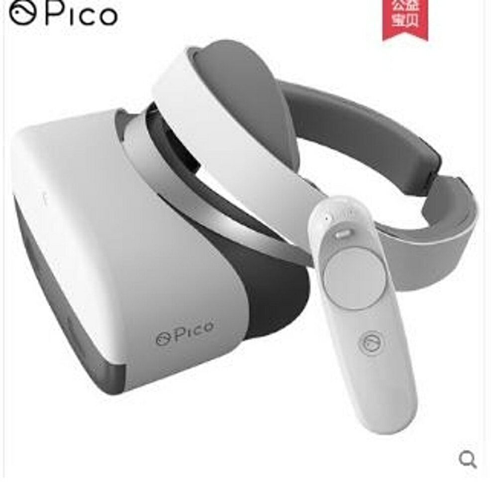 VR眼鏡 vr一體機6Dof遊戲機 4k電影虛擬現實家庭智慧設備眼鏡 全館85折起 JD 0