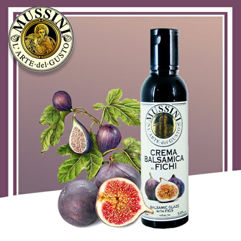 【綠橄欖】MUSSINI 慕仙尼特純黑酒醋醬(無花果味)-150ml 0