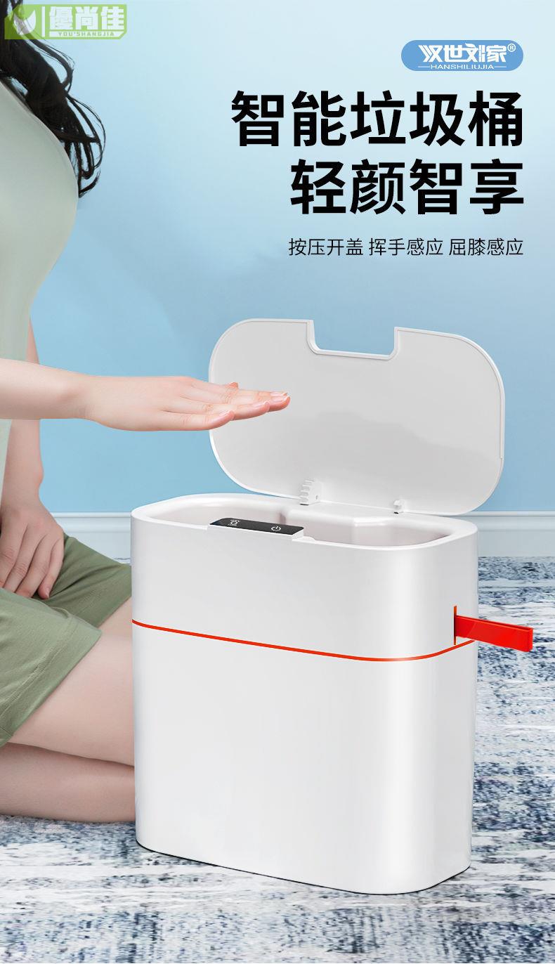 智能自動打包感應垃圾桶家用帶蓋子衛生間浴室廁所專用防臭高顏值
