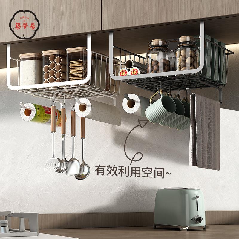 櫥櫃下吊籃 置物架 掛架 家用廚房置物架吊櫃櫥櫃下吊櫃藍免打孔儲物架掛鉤掛籃衣櫃門神器特惠/免運 全館折扣 可開發票 售後保障 z5414