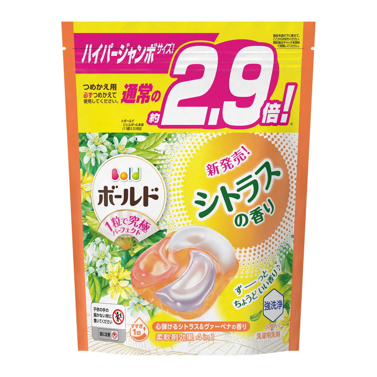 日本 P&G 寶僑洗衣球 ARIEL 最新4D炭酸清潔 洗衣膠球 大容量袋裝 3