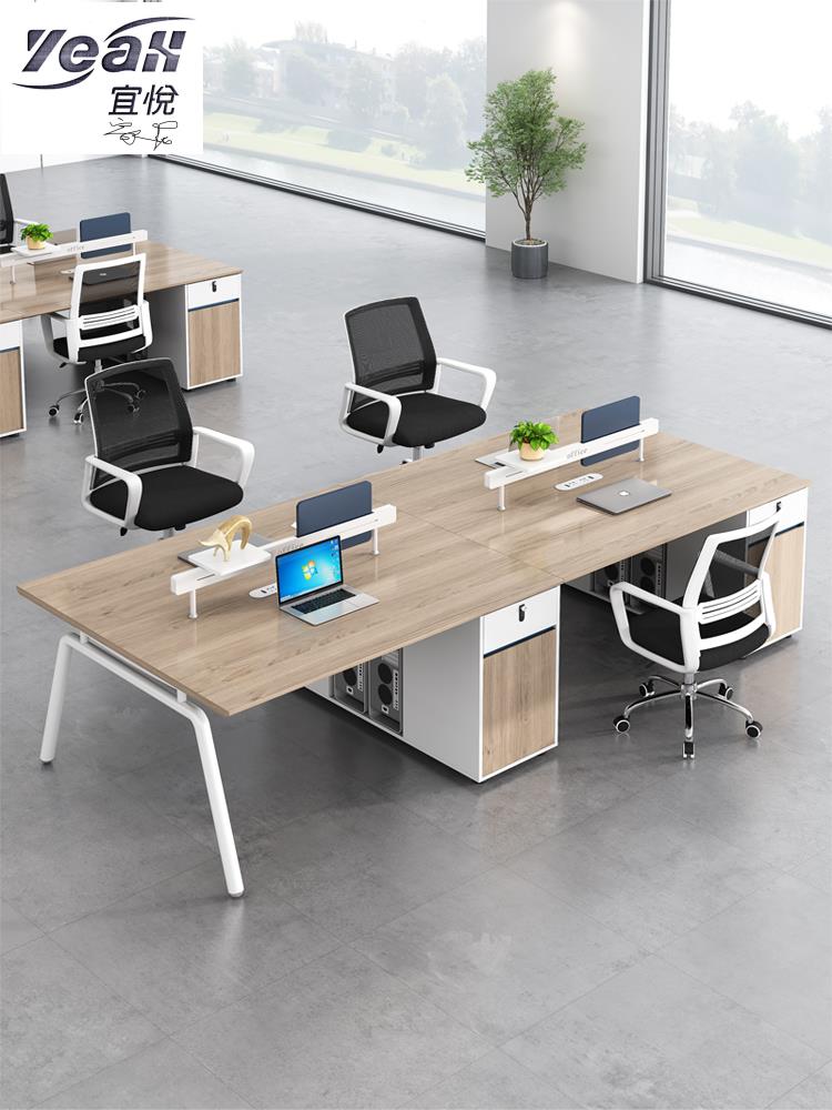 宜悅家居辦公室辦公桌簡約現代辦公桌子2/4/6人位鋼架職員辦公桌椅組合