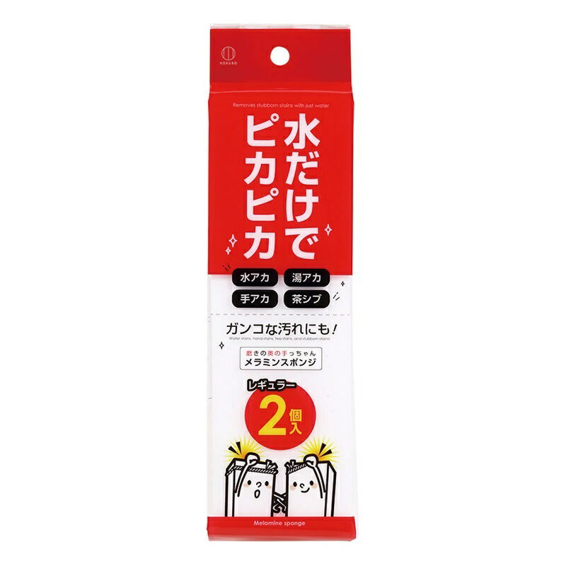 【晨光】日本 小久保Kokubo 2入科技海綿(240357)【現貨】