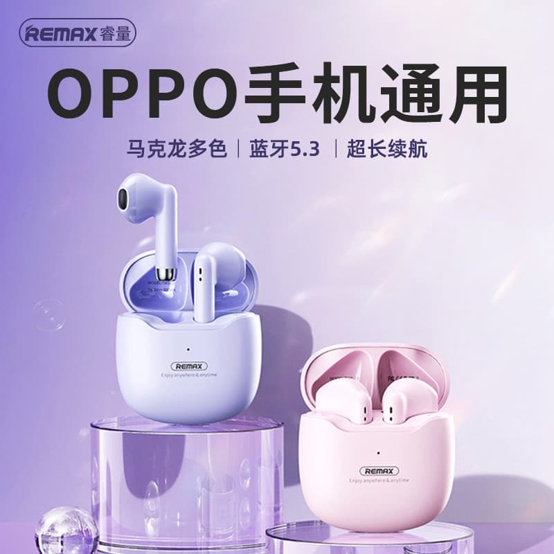 新品上市!!熱門爆品！！適用於oppo藍牙耳機reno9入耳reno8正品reno10/7無線專用新款原裝