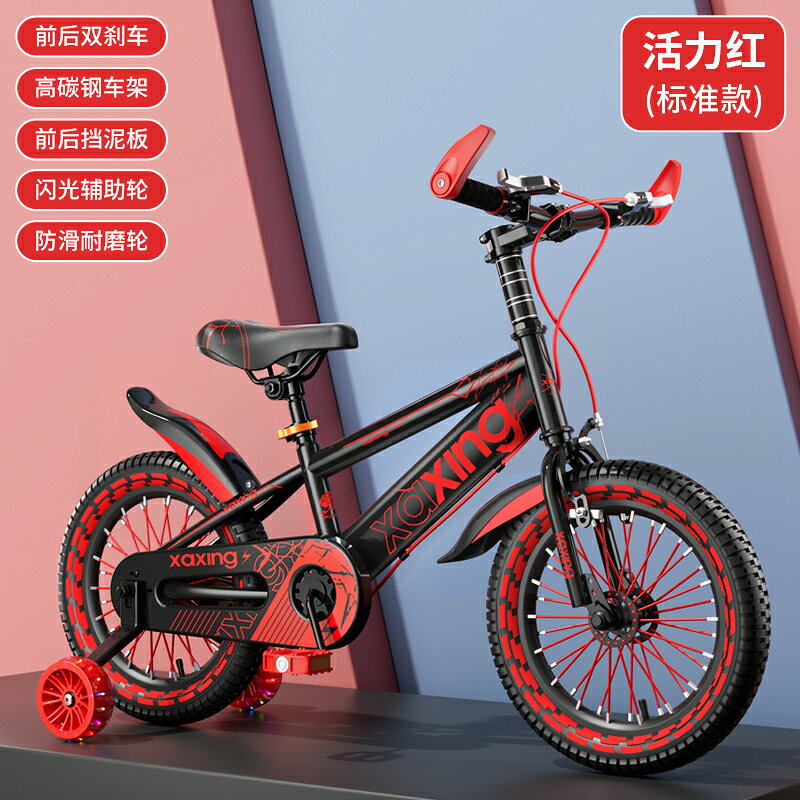 {可打統編 保固一年}小阿星兒童自行車男孩3-6-7-8-10歲小孩腳踏單車寶寶童車帶輔助輪 0