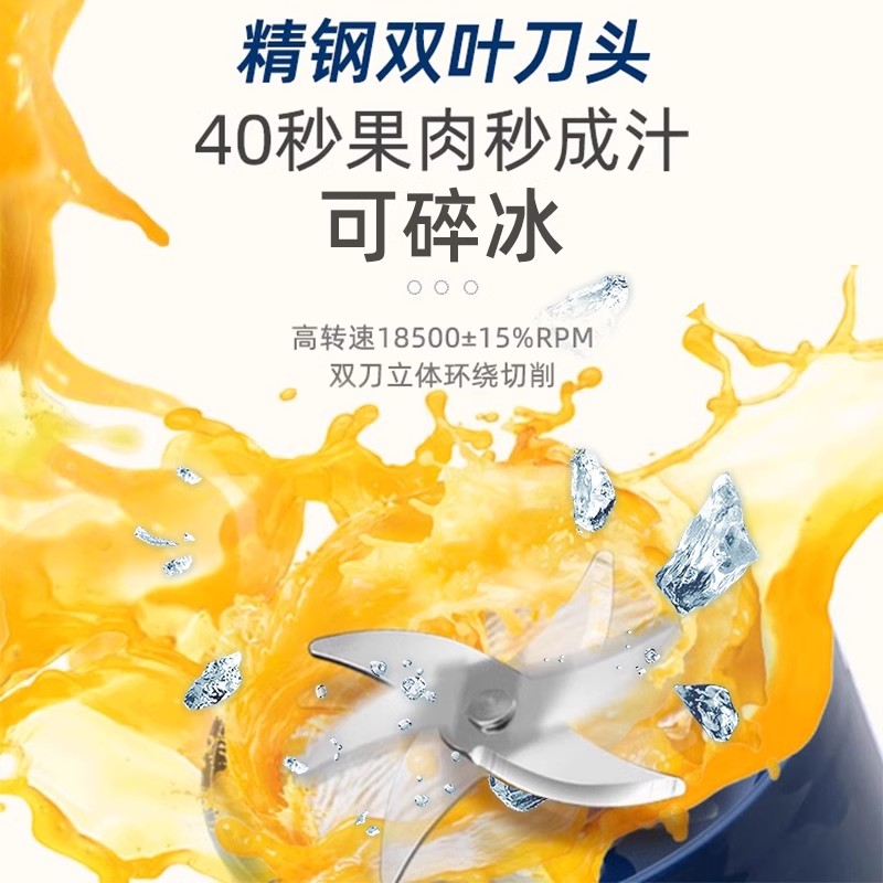 摩飛榨汁桶大容量便攜果汁杯炸汁榨汁機家用電動小型水果汁機