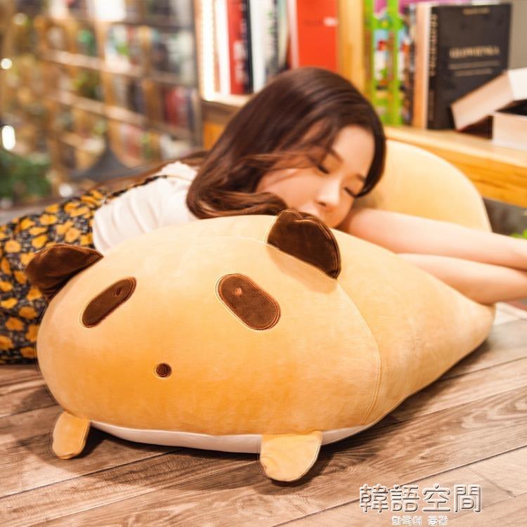 可愛暖手抱枕公仔毛絨玩具抱著睡覺插手娃娃超軟女生玩偶學生床上