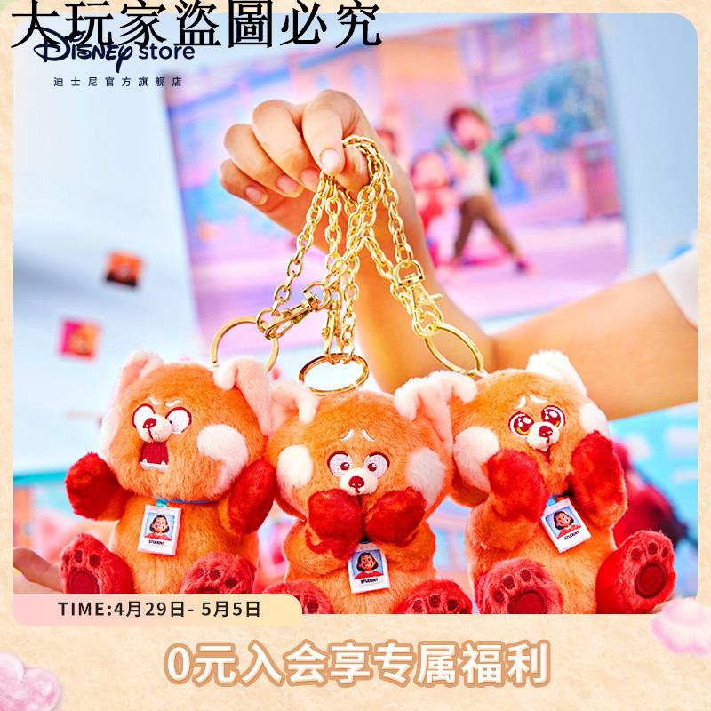 迪士尼官方 小熊貓美美夏日系列毛絨掛件玩偶公仔鑰匙扣生日禮物ID：firely667