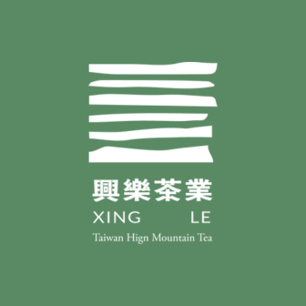 興樂茶業