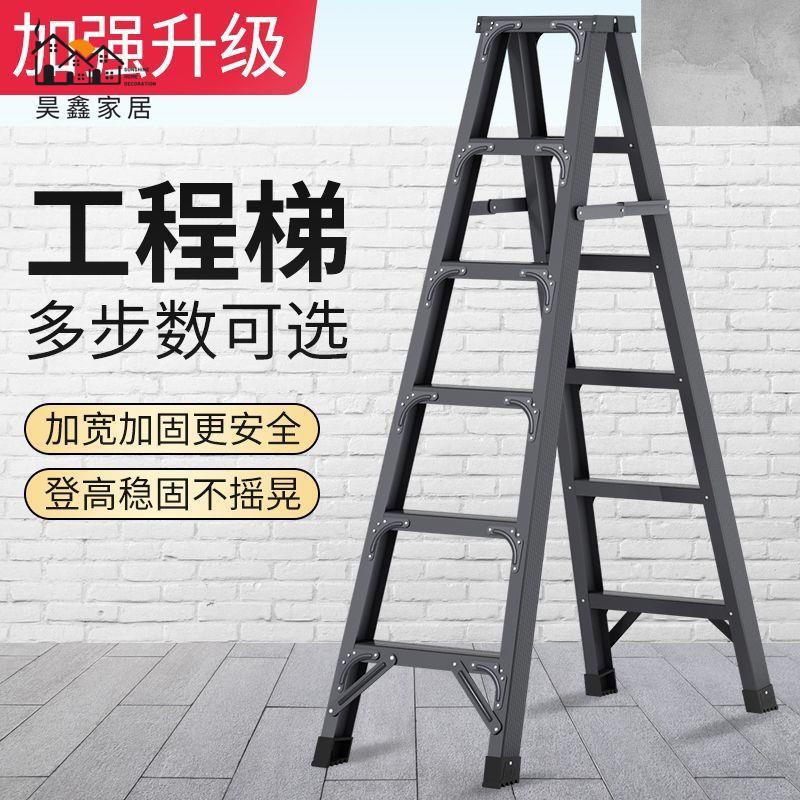 特惠/工廠直銷 閣樓梯 長梯 樓梯 扶手梯 扶梯 鋁合金園林梯果園用梯子採摘修剪梯子加粗加厚穩固登高多功能梯子免運 售後保障 全館折扣 h5329