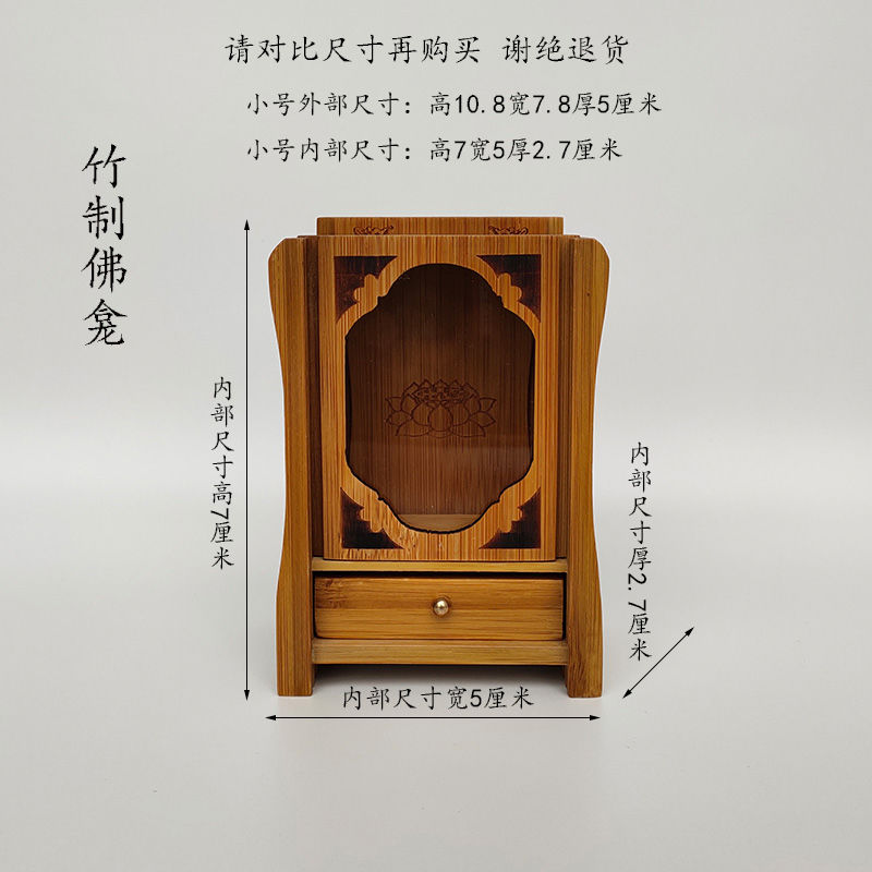 限時下殺 免運 可開立發票 臺灣公司 現代簡約中式竹製佛龕擺件隨身便攜迷你微型神龕唐卡佛牌擦擦吊墜