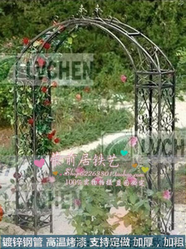 免運 可開發票 歐式鐵藝拱門 花門 花園裝飾花架 鐵藝園藝爬藤花架鐵藝大門拱門客製