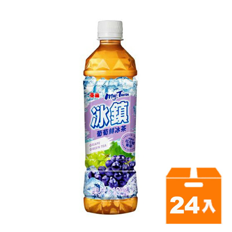 泰山冰鎮葡萄鮮冰茶535ml(24入)/箱 【康鄰超市】