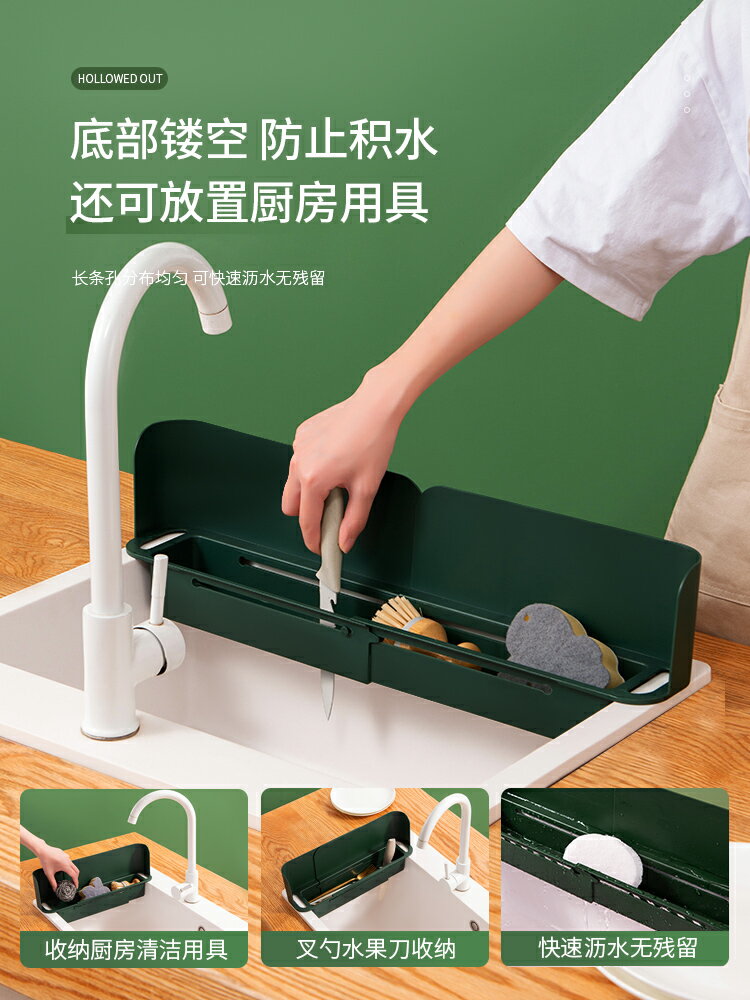 可伸縮廚房水槽擋水板水池洗碗池防濺神器洗菜盆洗手池臺面隔水板