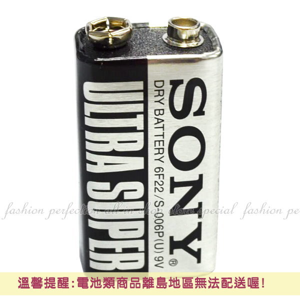 <br/><br/>  SONY 碳鋅電池9V號1入 環保碳鋅電池『1入』9V電池【GN262】◎123便利屋◎<br/><br/>