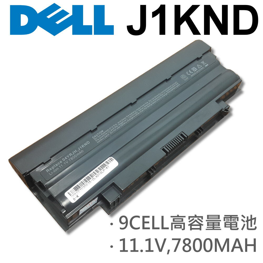 <br/><br/>  DELL 9芯 日系電芯 J1KND 電池 04YRJH 312-0233 312-0234  383CW 4T7JN 9T48V  J1KND<br/><br/>