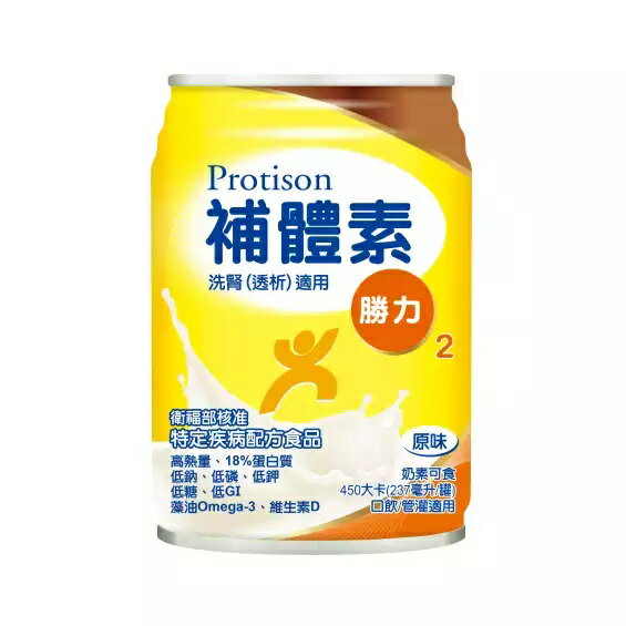 補體素 勝力 原味(箱) 18%蛋白質 237ml 16缶/箱