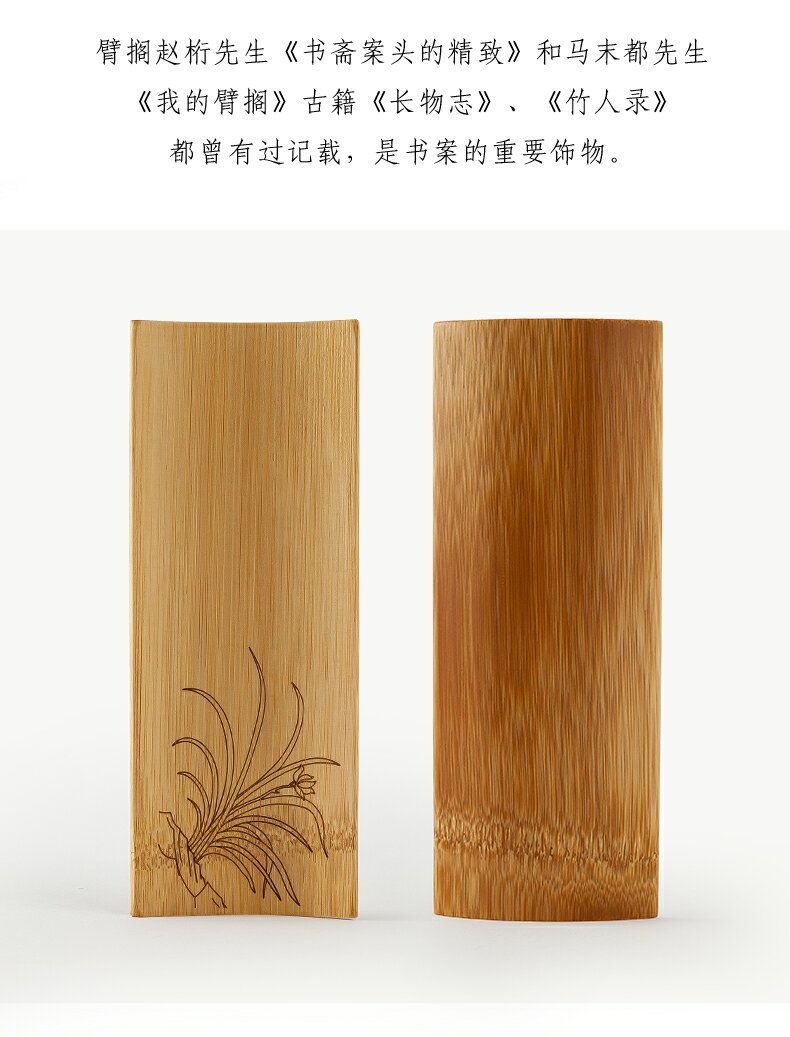 御寶閣文房臂擱書法腕枕臂擱天然竹制毛筆練習臂擱刻蘭花竹夫人托腕竹刻