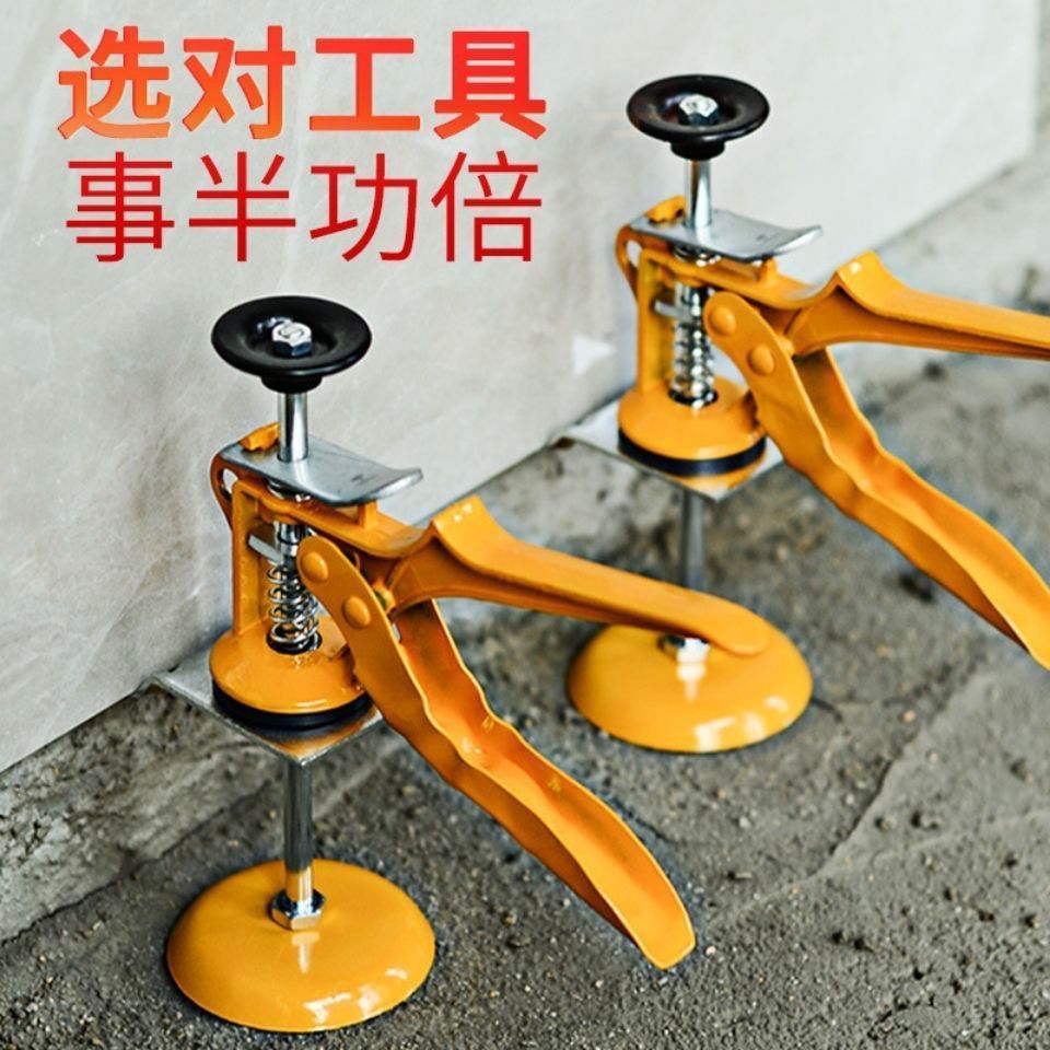 免運 開立發票 快速出貨 瓷磚頂高器升高器貼瓷磚墻磚神器高低調節手動升降快速定位找平器