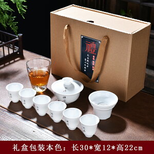 禮盒裝禮品白瓷羊脂玉功夫茶具套裝家用茶杯茶壺高端荼具潮汕瓷器
