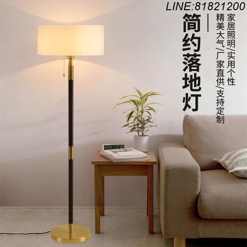 免運速發 開發票 落地燈 現代簡約LED落地燈客廳臥室極簡茶幾臺燈沙發燈床頭燈立式臺燈