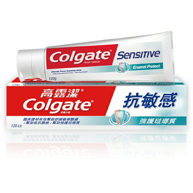 高露潔 抗敏感牙膏強護琺瑯質配方 120g